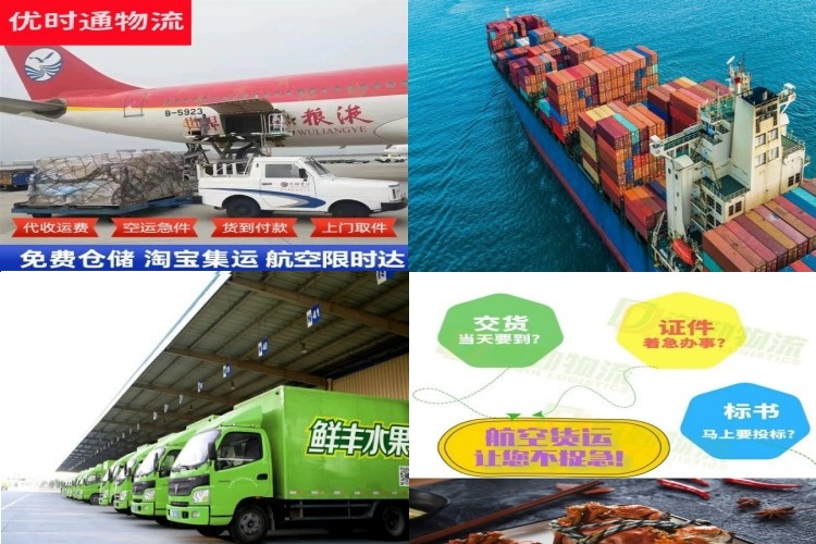 霍邱到太原航空货运公司-霍邱到太原物流专线