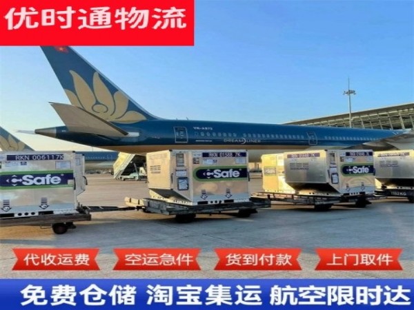 霍邱到太原空运加急专线
